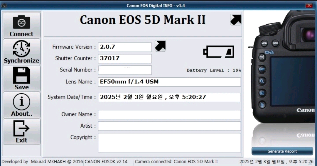 캐논 오두막 EOS 5D Mark2 EF50mm f/1.4 USM 이미지