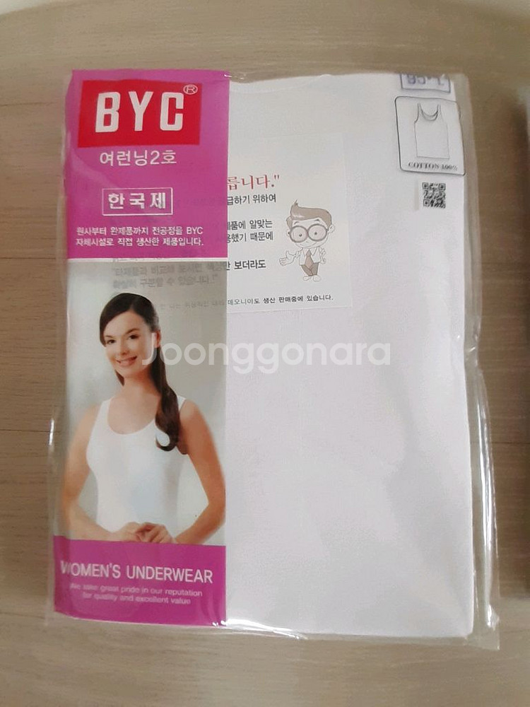 여성 이너 런닝 새제품 팝니다--4