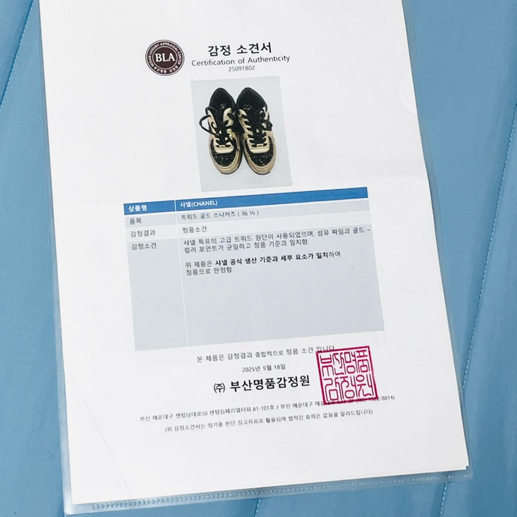 샤넬CC 로고 트워드 골드 레더 스니커즈--6