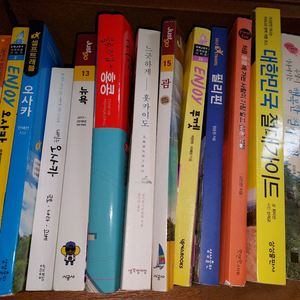 일본여행 가이드북/발리/하와이 등등