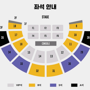 김건모 콘서트 서울 vip석 2연석 김건모 서울