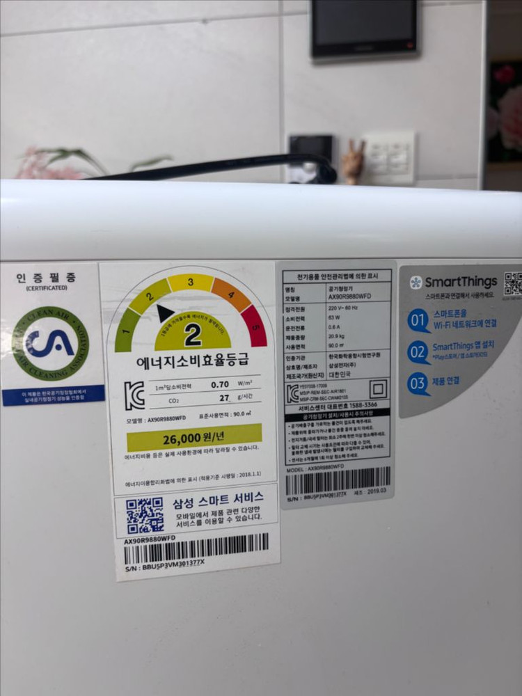 제주도 직거래) 삼성 공기청정기 무풍큐브 넓은 거실용--3