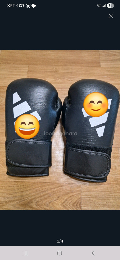 아디다스 복싱 글러브 이미지