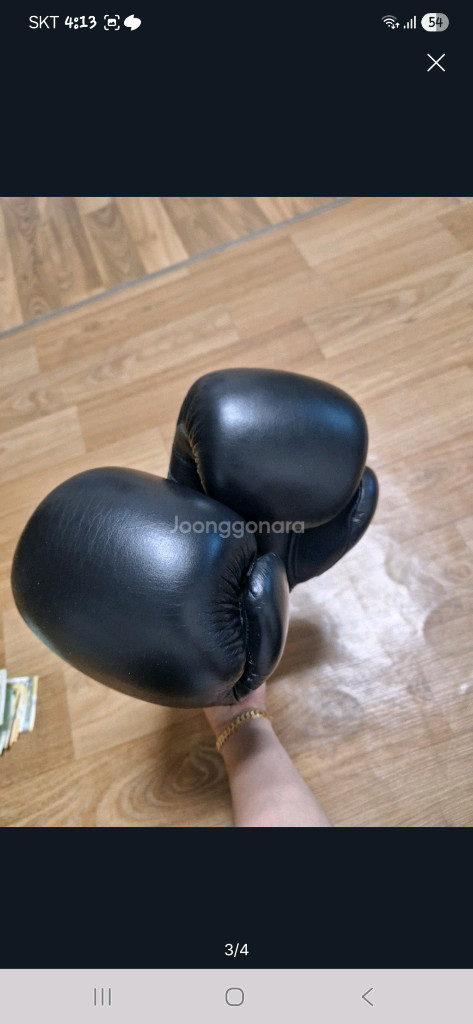 아디다스 복싱 글러브 이미지