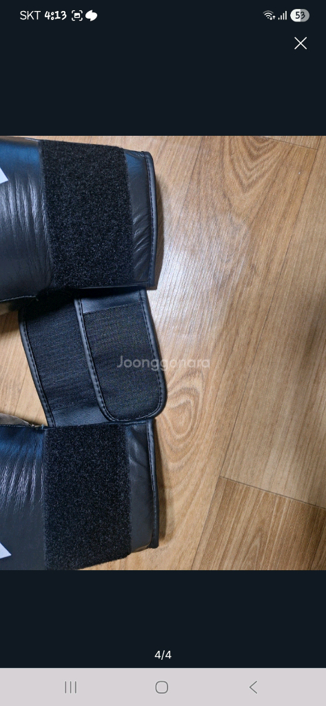 아디다스 복싱 글러브 이미지