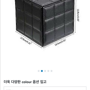 PU 큐브형 티슈케이스 미개봉 새상품