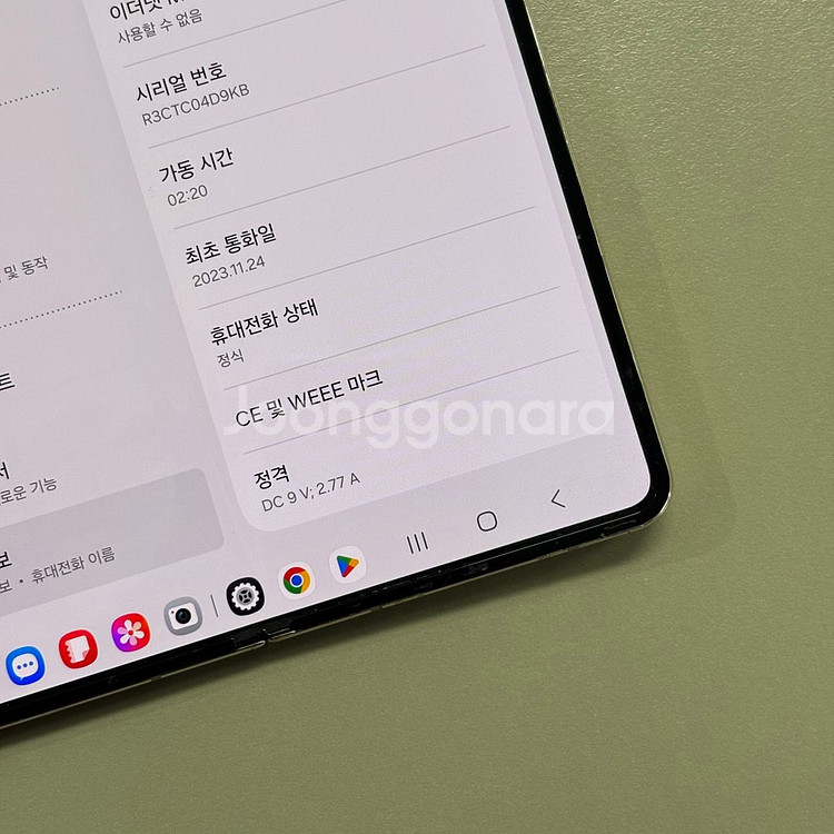 *대용량* 갤럭시Z폴드4 베이지색상 512용량 무잔상 기능하자 일절없는 상태좋은 폰--3