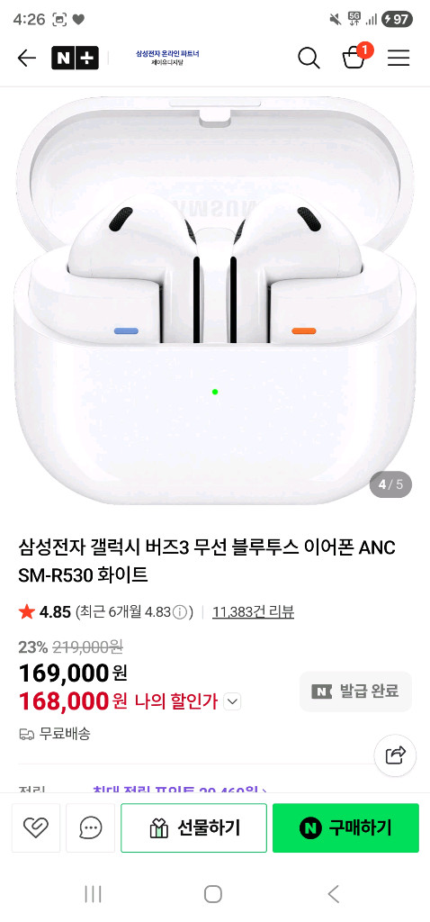 삼성 갤럭시 버즈3 무선 ANC 미개봉 실버 화이트--3