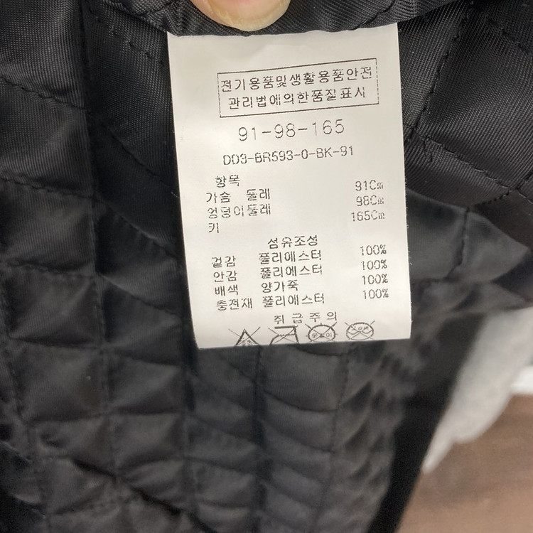 안지크 여성 양가죽 배색 하이넥점퍼 FREE 영구제 이미지