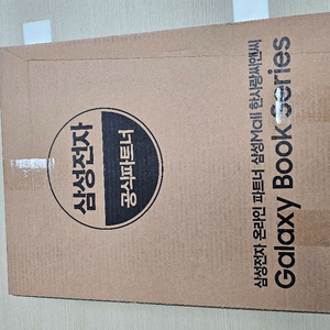 [미개봉/새상품] 삼성 갤럭시북4 i5 15.6인치 (직거래)