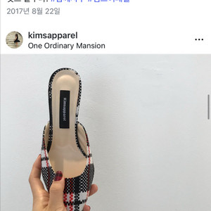 킴스어패럴 띠 서울 슬링백슈 이미지