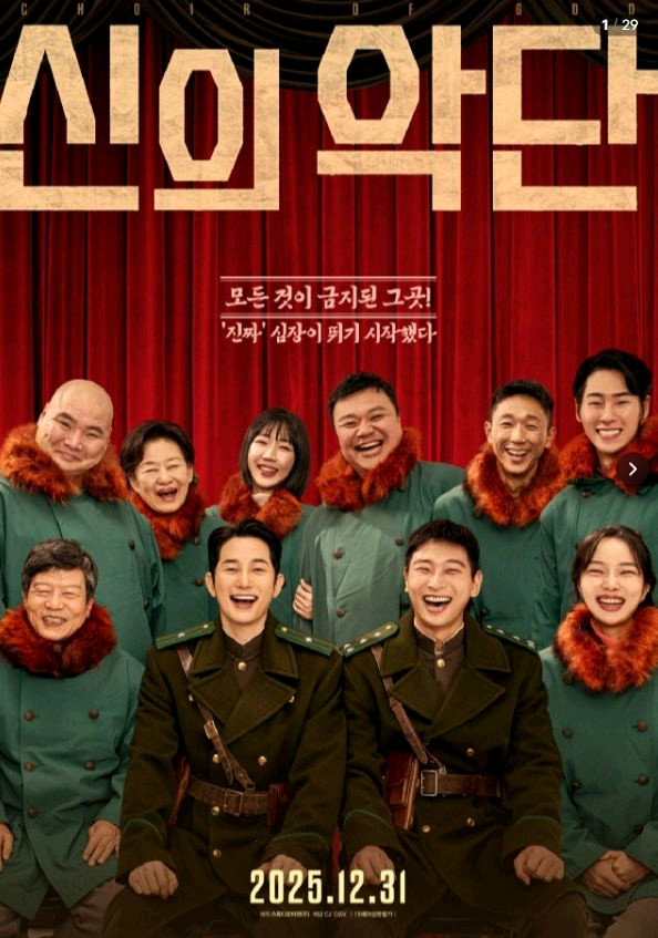롯데시네마cgv메가박스 만약에우리 아바타 신의악단3d 4dx 아이맥스 스크린x 스위트박스 콤보 프리패스 프로젝트y--1