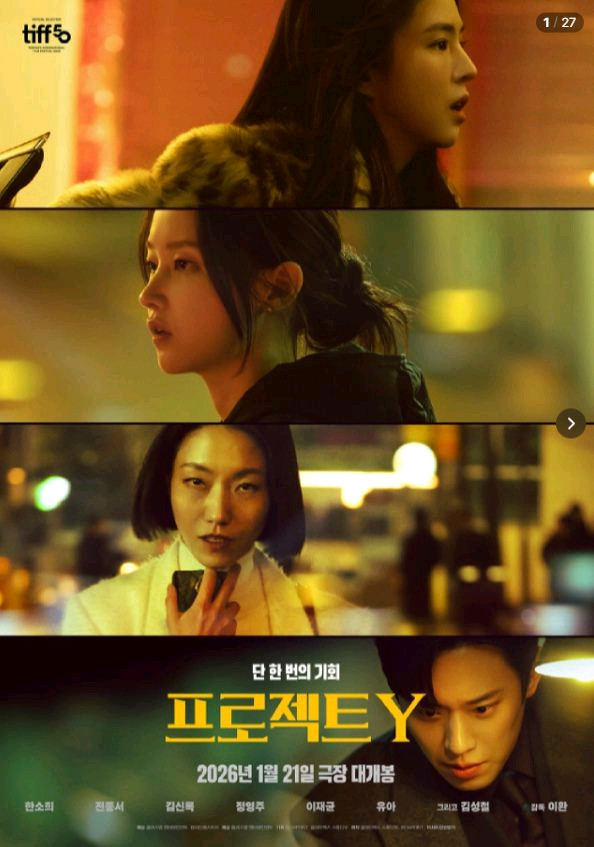 롯데시네마cgv메가박스 만약에우리 아바타 신의악단3d 4dx 아이맥스 스크린x 스위트박스 콤보 프리패스 프로젝트y--3