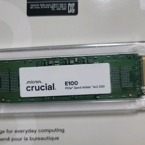 마이크론 E100 1tb ssd 미개봉팝니다