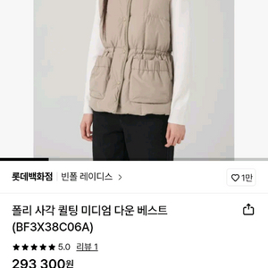 빈폴 레이디스 여성 구스다운 패딩 조끼 팝니다
