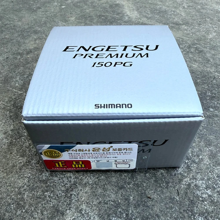 시마노 23 염월 프리미엄 150PG (우핸들) 윤성 정품 팝니다 - 안심되는 중고거래