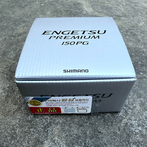 시마노 23 염월 프리미엄 150PG (우핸들) 윤성 정품 팝니다