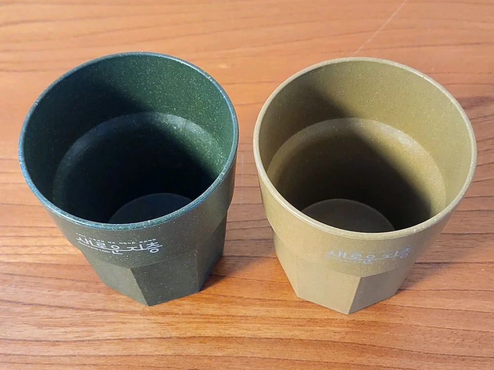 무료배송) 친환경 텀블러 2개 일괄 이미지