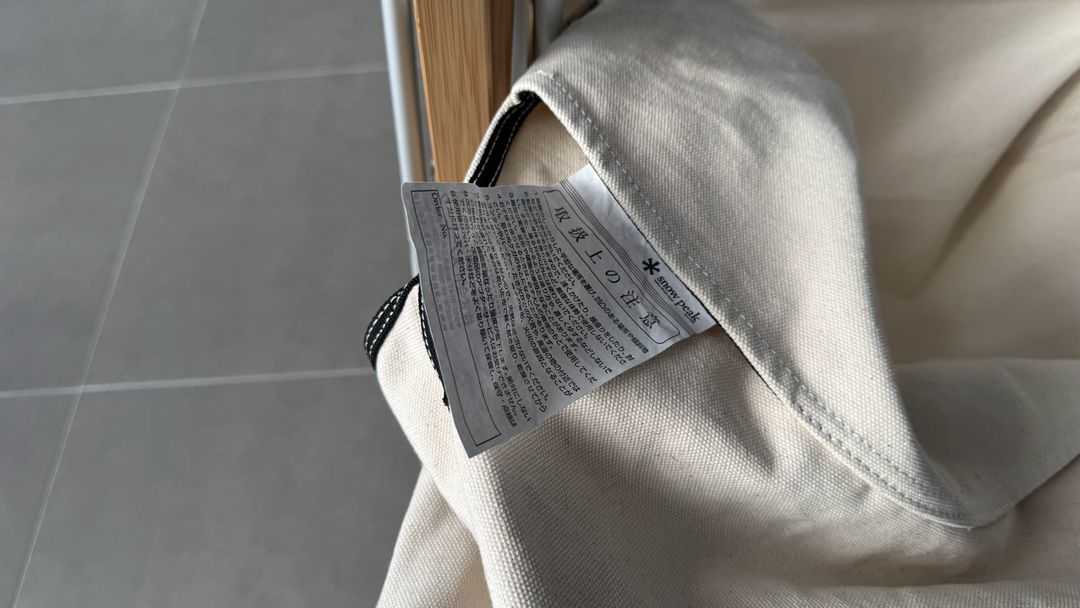 스노우피크 테이크 체어 LV-085 2개 일괄 판매 이미지