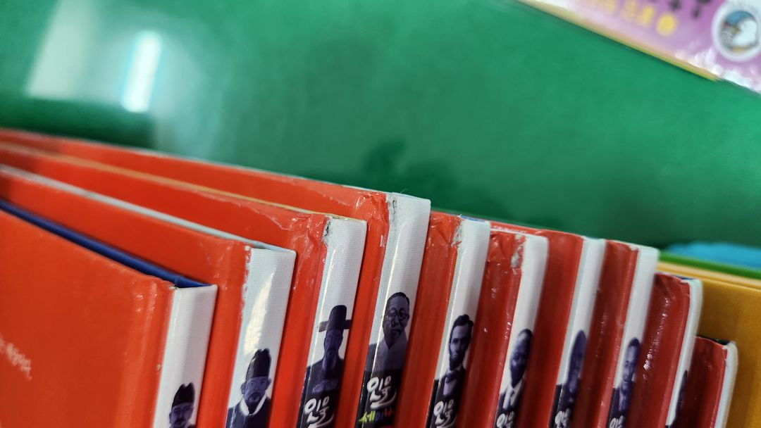 아람-인물 세미나(특AA급-진열수준에 가까운책) 이미지