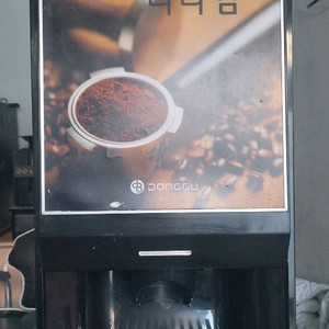 동구전자 티타임 미니커피자판기 대용량1구용 이미지