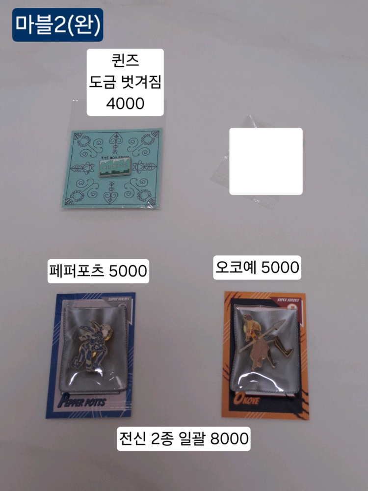 디즈니, 마블, 세일러문, 달빛천사 뱃지 이미지