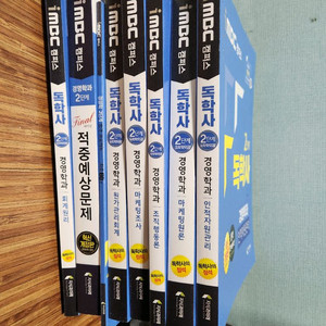 imbc캠퍼스 독학사 2단계 경영학과 6권 세트 + 적중예상문제 이미지