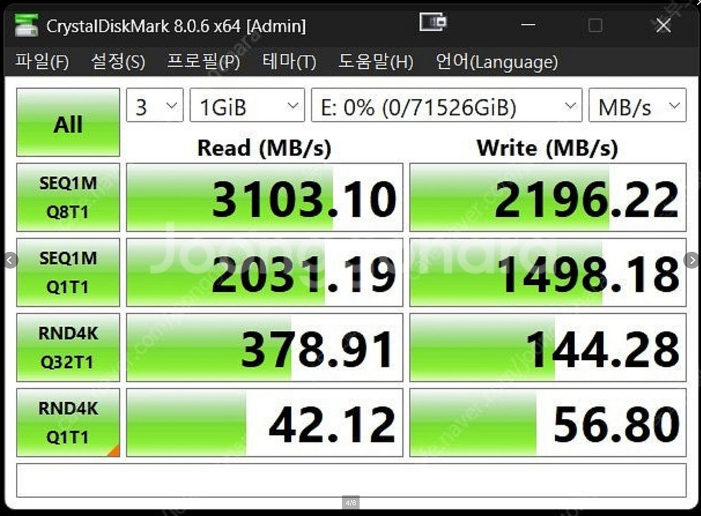 [SSD 전용 썬더볼트 외장하드] ARECA ARC-8050T3-6M 외장 레이드 케이스 팝니다. 이미지