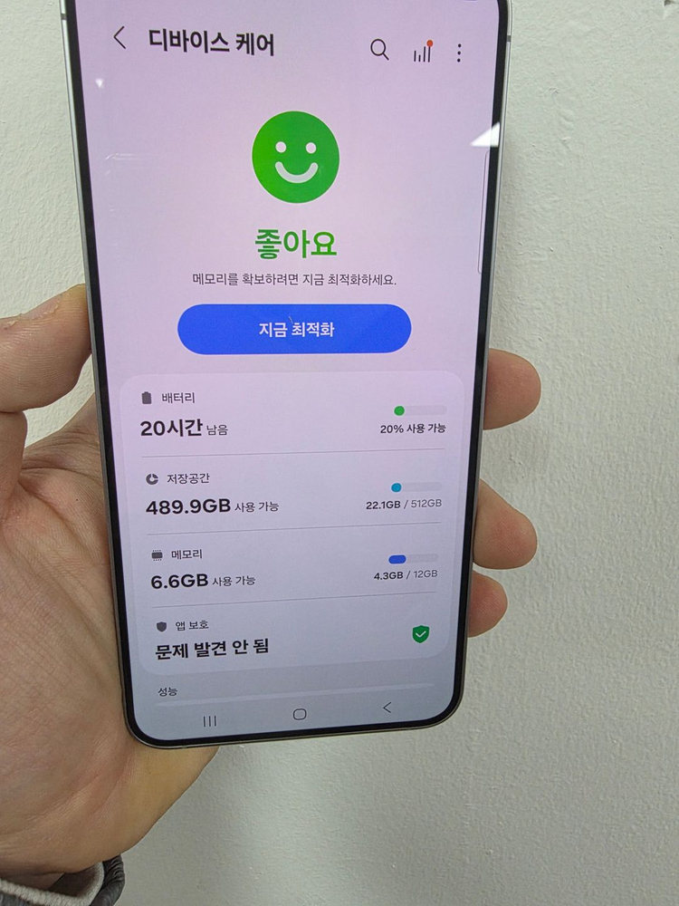 갤럭시S25+플러스 512_GB 자급제 팝니다!!중고폰업무폰저가폰세컨폰공기계게임폰효도폰게임폰알뜰폰)--5