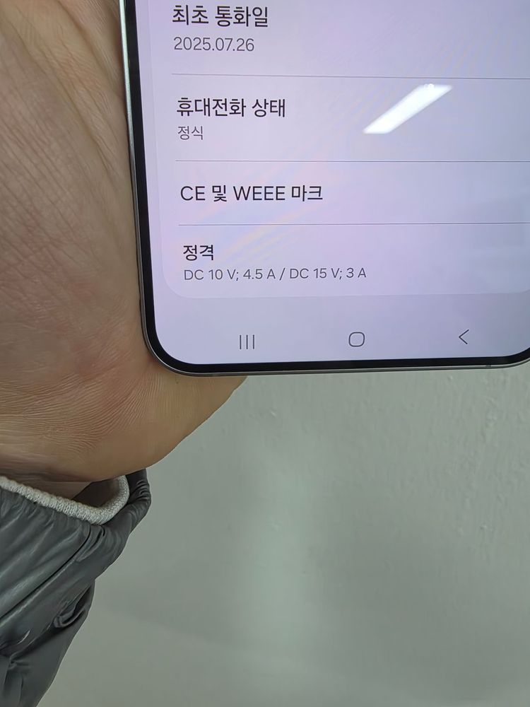 갤럭시S25+플러스 512_GB 자급제 팝니다!!중고폰업무폰저가폰세컨폰공기계게임폰효도폰게임폰알뜰폰)--6