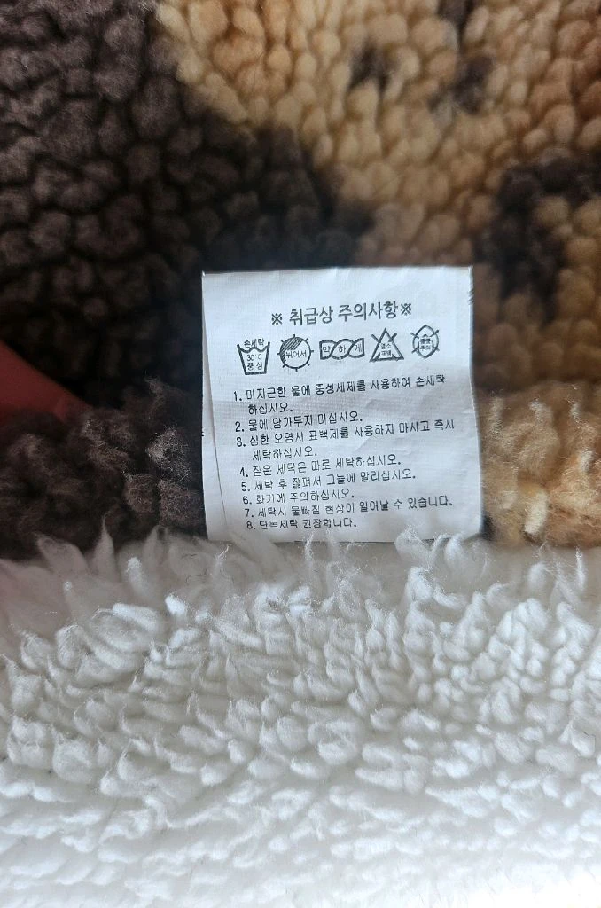 (거의새것)W컨셉 베베데코 양털 국세사 담요 블랭킷 고미 캠핑담요 이미지