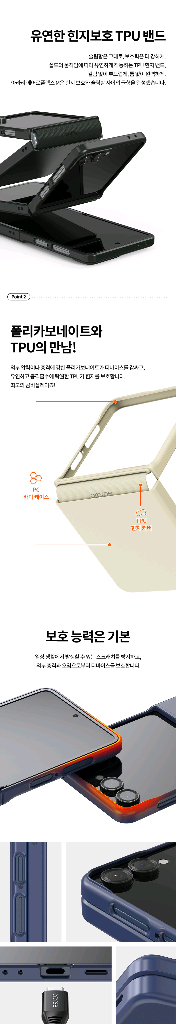 아라리 갤럭시Z플립7 에어로플랙스 맥세이프 케이스 개봉 새제품급 이미지
