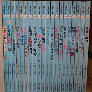 그래 책이야(1~20권)