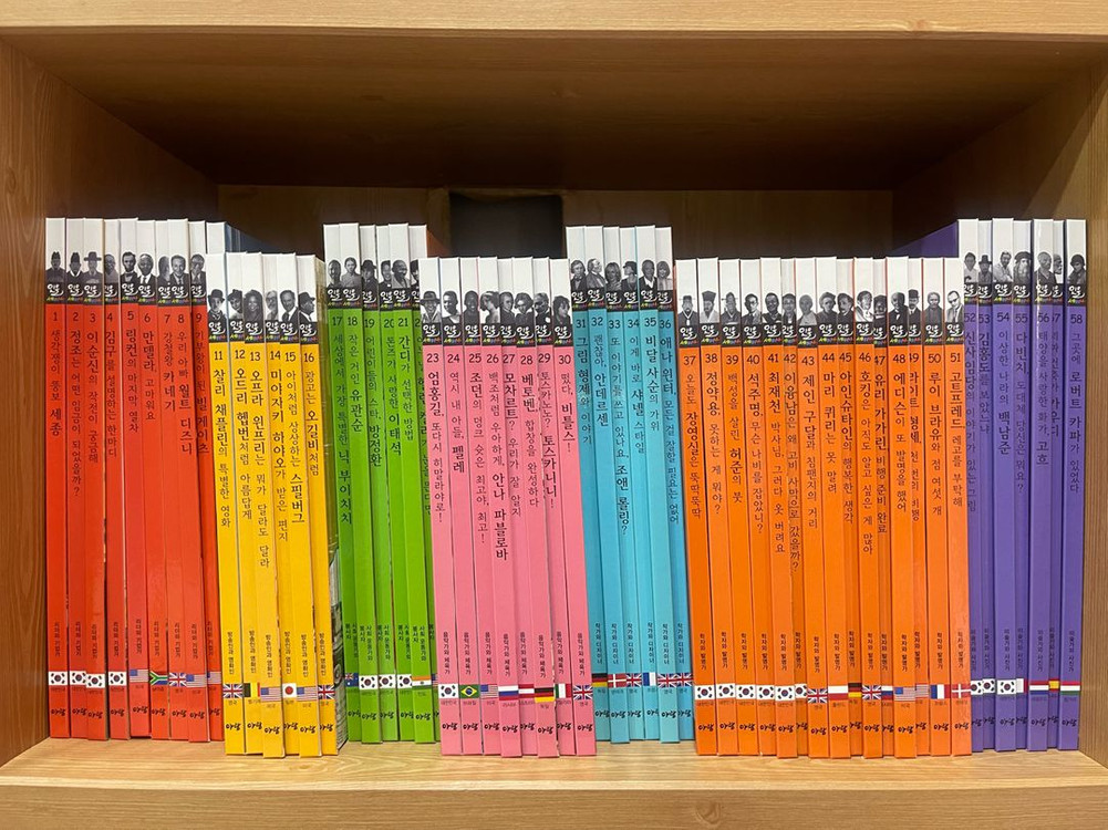 새책급>>아람 인물세미나 본박스채 이미지