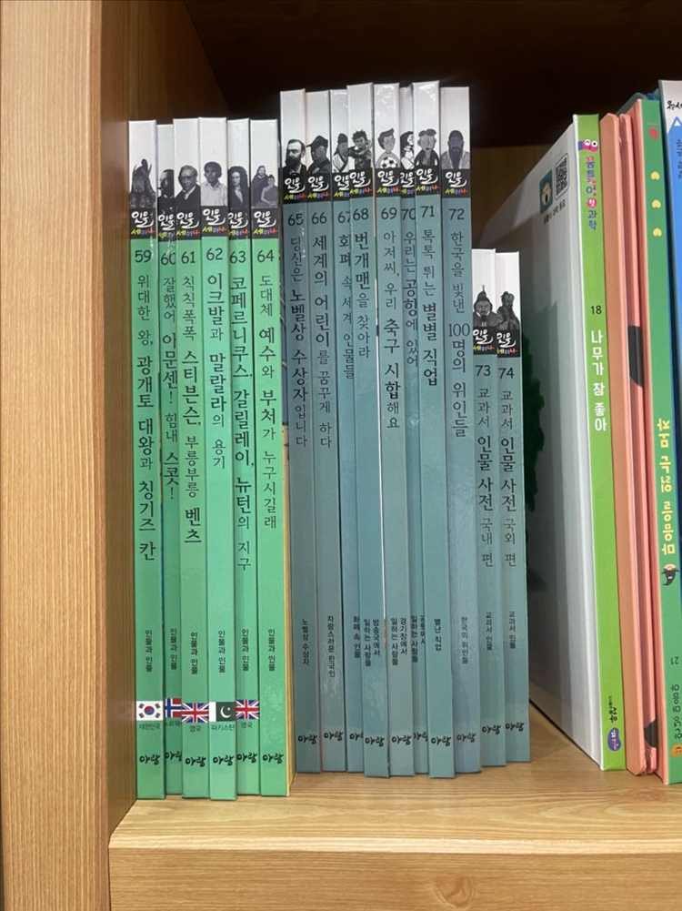 새책급>>아람 인물세미나 본박스채 이미지