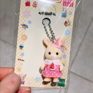 실바니안 아기 하나조노 토끼 키링 ( 미개봉)