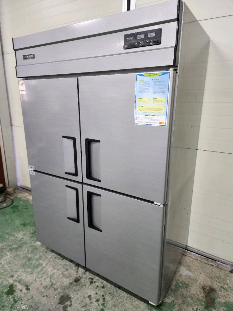 그랜드우성 45박스 냉장고 냉동고--1