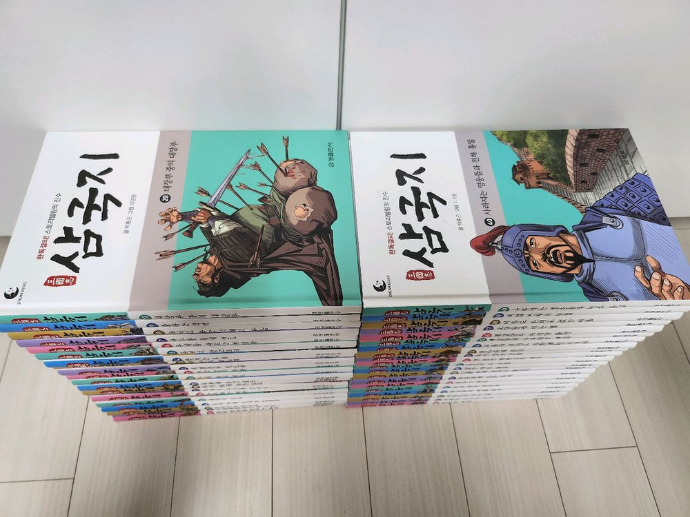 완독결의 삼국지--1