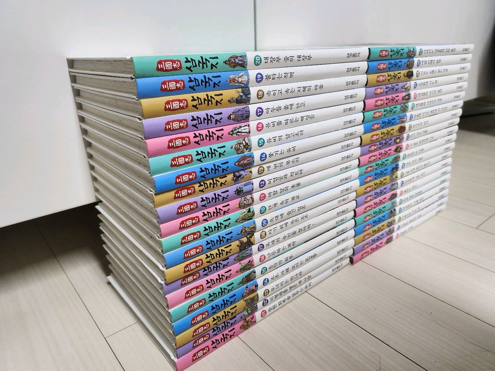 완독결의 삼국지--2