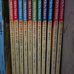 마법의 두루마리 1~11권(최신개정판)