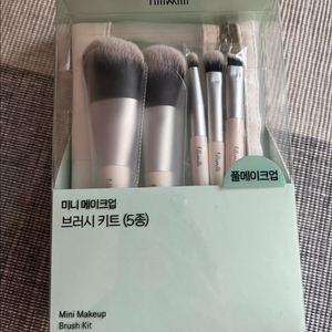 필리밀리 미니 메이크업 브러시 5종 세트 새제품
