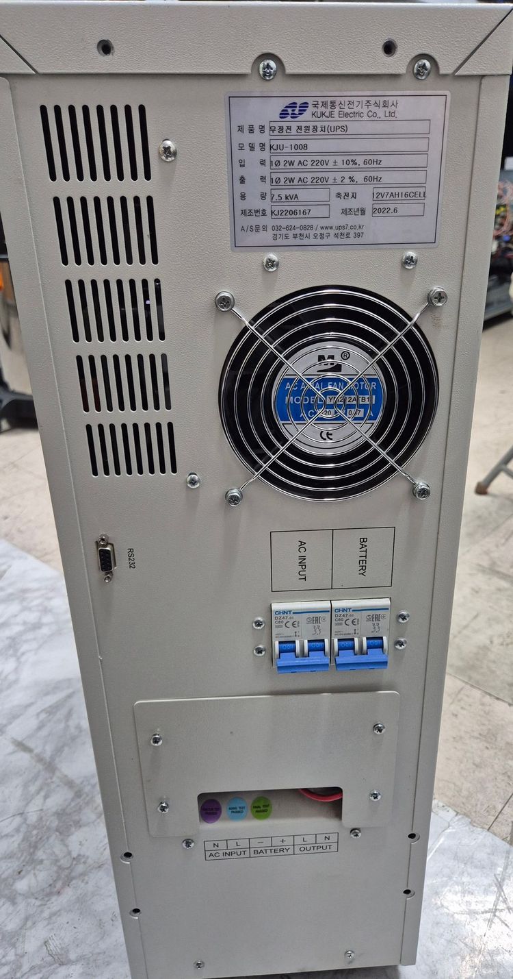 7.5kVA 220V 중고UPS 삼성전기통신 220v/220v--1