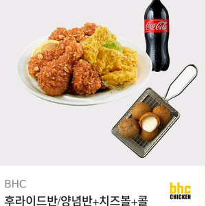 BHC치킨 (맛초킹)(뿌링클)(반반)+콜라1.25L 판매합니다.