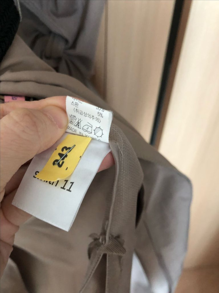 제평 스미스11 바스락 벌룬 퍼프 야상 점퍼 자켓 코트 사파리 타임마인랑방미샤--3