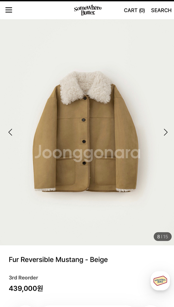 (*실사 참고) 썸웨어버터 퍼 리버시블 무스탕 베이지 (1회착용)--2