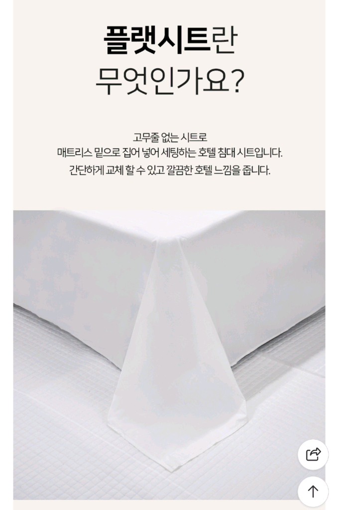 이불커버 이불솜 매트리스시트 침구세트--9