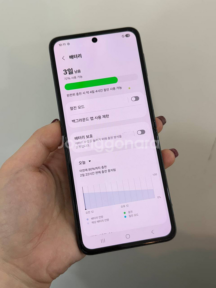 무잔상)갤럭시Z플립3 그린 256GB Y1393--2