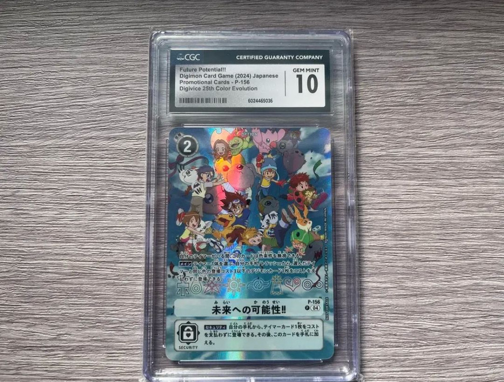 디지몬카드 25주년 풍선 디지바이스 프로모 특전카드--0