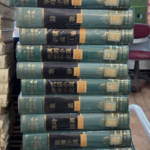 한국고전문학전집 서영 12권 세트 배송비 포함 안전결제 가능 문학도서 중고책