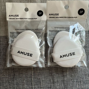 어뮤즈 세라믹 스킨퍼펙터 쿠션 퍼프3P 새제품